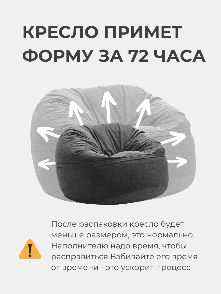 Кресло Облако «108» SAND превью 28